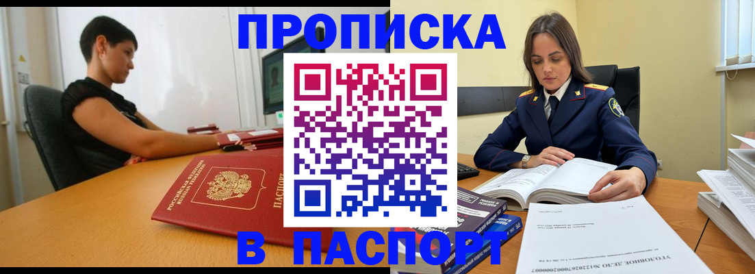 форма 3 в Струнино