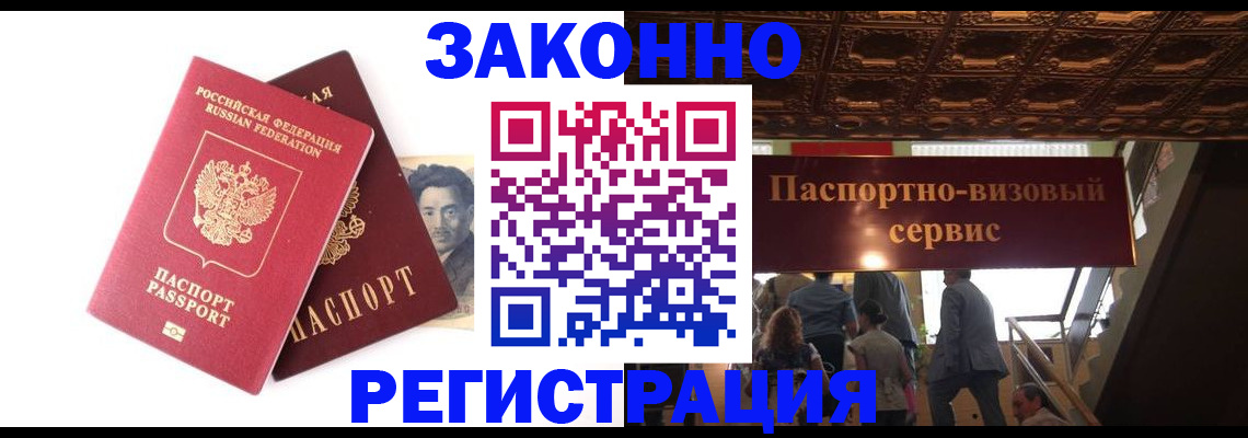 регистрация для дет. сада в Струнино