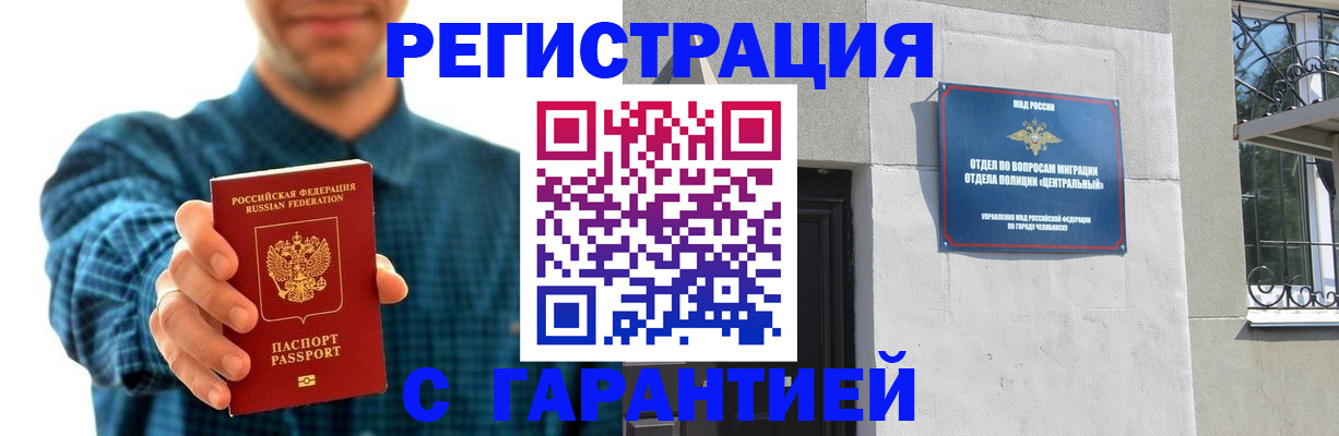 пропишу в квартире в Струнино